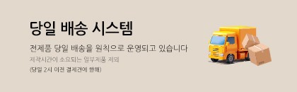 견적문…