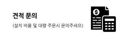 견…